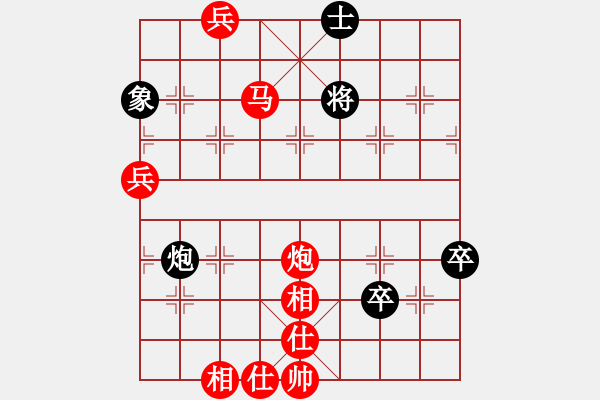 象棋棋譜圖片：棋局-2a4n c 31 - 步數(shù)：80 