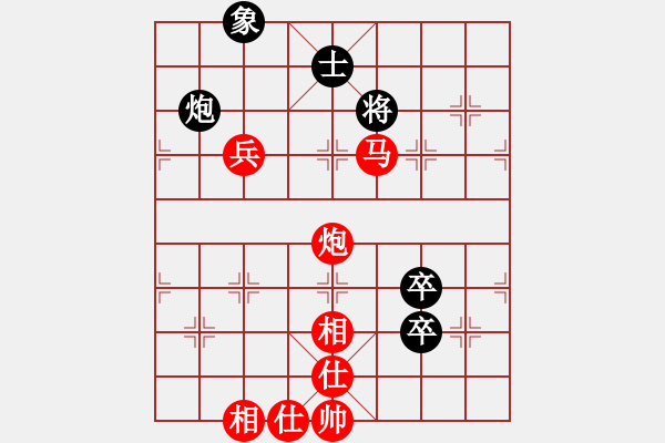 象棋棋譜圖片：棋局-2a4n c 31 - 步數(shù)：90 