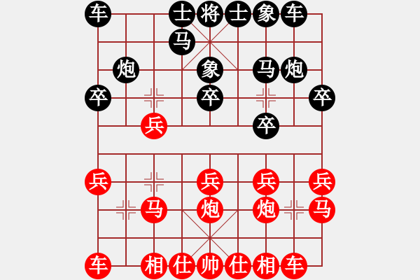象棋棋谱图片：仙人指路对飞象 还架左中炮 - 步数：13 