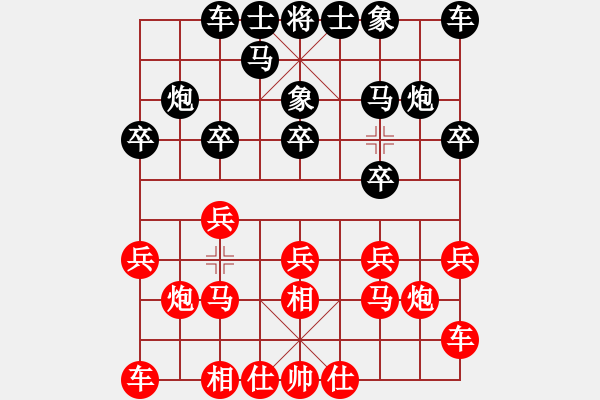 象棋棋譜圖片：粵東神勇(天帝)-和-titi(日帥) - 步數(shù)：10 