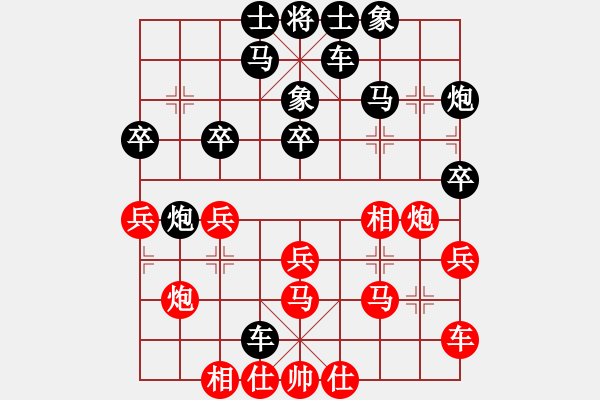 象棋棋譜圖片：粵東神勇(天帝)-和-titi(日帥) - 步數(shù)：30 