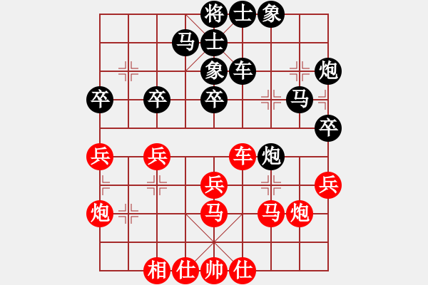 象棋棋譜圖片：粵東神勇(天帝)-和-titi(日帥) - 步數(shù)：40 