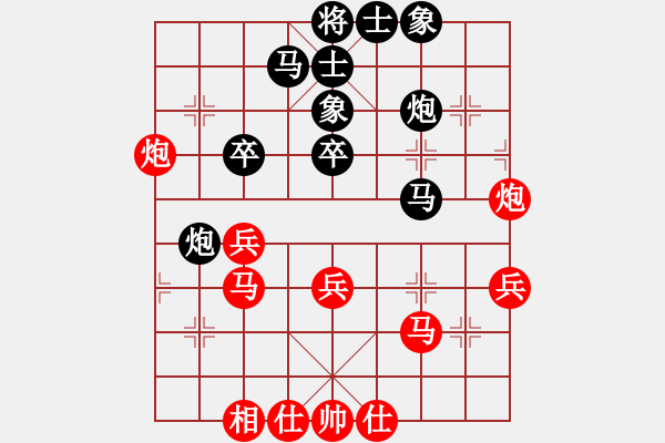 象棋棋譜圖片：粵東神勇(天帝)-和-titi(日帥) - 步數(shù)：50 