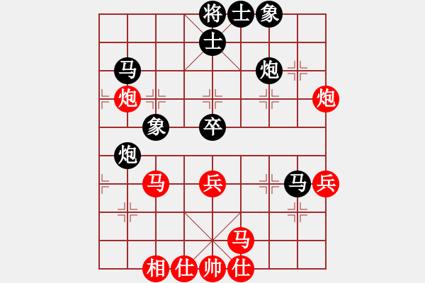 象棋棋譜圖片：粵東神勇(天帝)-和-titi(日帥) - 步數(shù)：60 