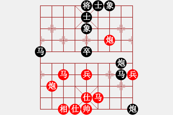 象棋棋譜圖片：粵東神勇(天帝)-和-titi(日帥) - 步數(shù)：70 