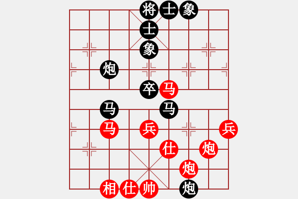 象棋棋譜圖片：粵東神勇(天帝)-和-titi(日帥) - 步數(shù)：80 