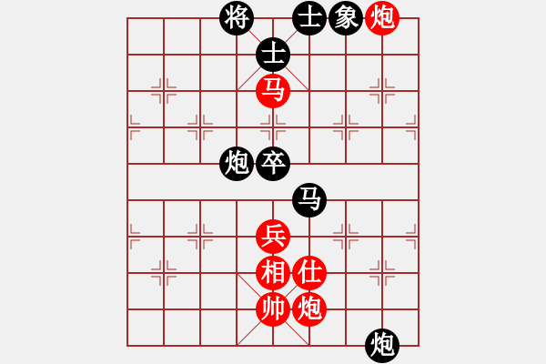 象棋棋譜圖片：粵東神勇(天帝)-和-titi(日帥) - 步數(shù)：95 