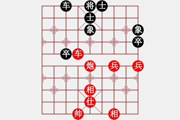 象棋棋譜圖片：蔡忠誠     先勝 何永祥     - 步數(shù)：100 