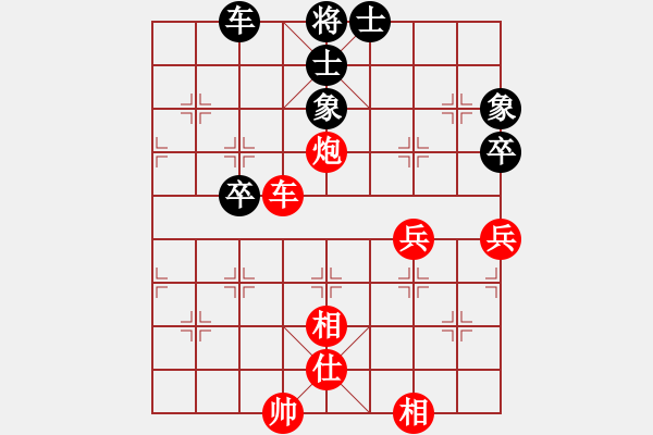 象棋棋譜圖片：蔡忠誠     先勝 何永祥     - 步數(shù)：101 