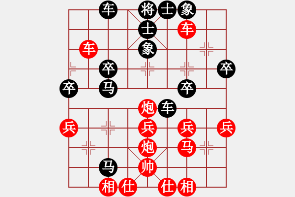 象棋棋譜圖片：蔡忠誠     先勝 何永祥     - 步數(shù)：40 