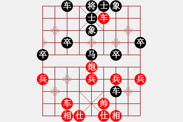 象棋棋譜圖片：蔡忠誠     先勝 何永祥     - 步數(shù)：50 