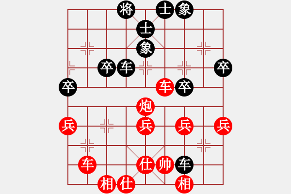 象棋棋譜圖片：蔡忠誠     先勝 何永祥     - 步數(shù)：60 