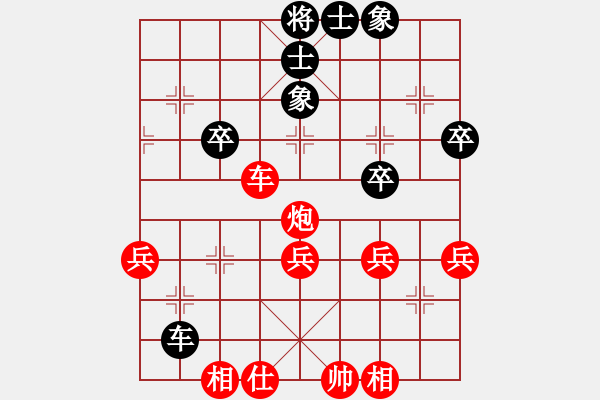 象棋棋譜圖片：蔡忠誠     先勝 何永祥     - 步數(shù)：70 