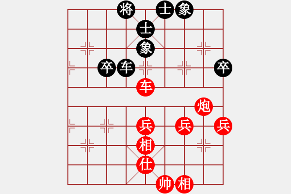 象棋棋譜圖片：蔡忠誠     先勝 何永祥     - 步數(shù)：80 