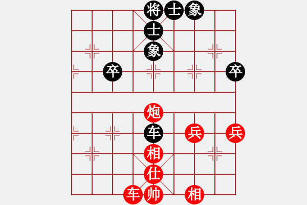 象棋棋譜圖片：蔡忠誠     先勝 何永祥     - 步數(shù)：90 