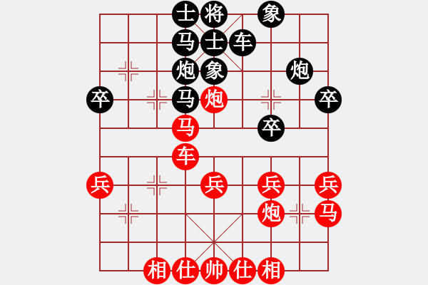 象棋棋谱图片：广东御圣队 张学潮 负 厦门象屿队 王廓 - 步数：30 