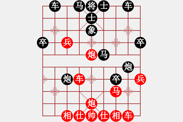 象棋棋譜圖片：余錦炎 先負(fù) 汪建平 - 步數(shù)：40 