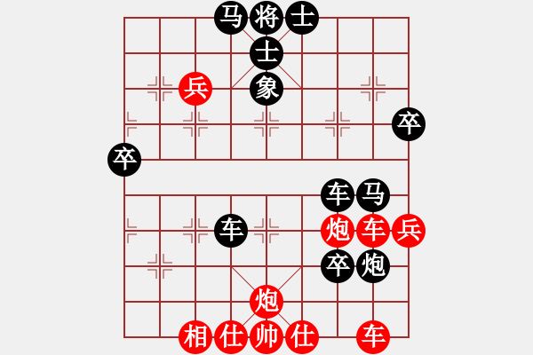 象棋棋谱图片：余锦炎 先负 汪建平 - 步数：60 