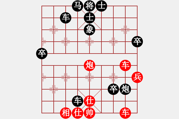 象棋棋譜圖片：余錦炎 先負(fù) 汪建平 - 步數(shù)：68 