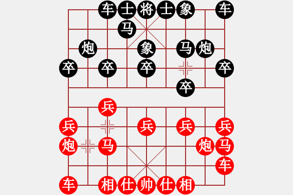 象棋棋譜圖片：風(fēng)雨中飛翔 理念極好 棋如其名 - 步數(shù)：10 