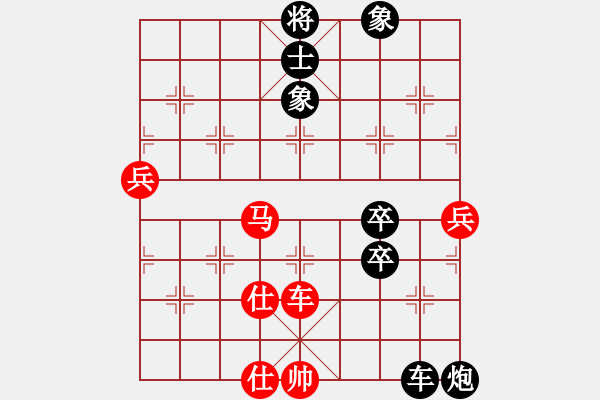 象棋棋譜圖片：風(fēng)雨中飛翔 理念極好 棋如其名 - 步數(shù)：100 