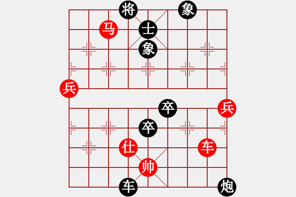 象棋棋譜圖片：風(fēng)雨中飛翔 理念極好 棋如其名 - 步數(shù)：110 