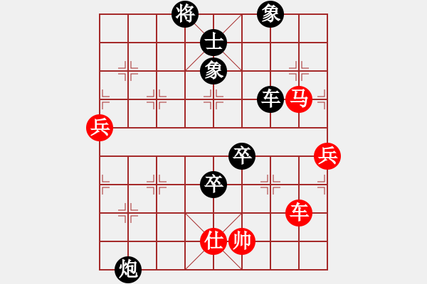 象棋棋譜圖片：風(fēng)雨中飛翔 理念極好 棋如其名 - 步數(shù)：120 