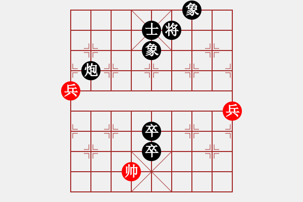 象棋棋譜圖片：風(fēng)雨中飛翔 理念極好 棋如其名 - 步數(shù)：140 