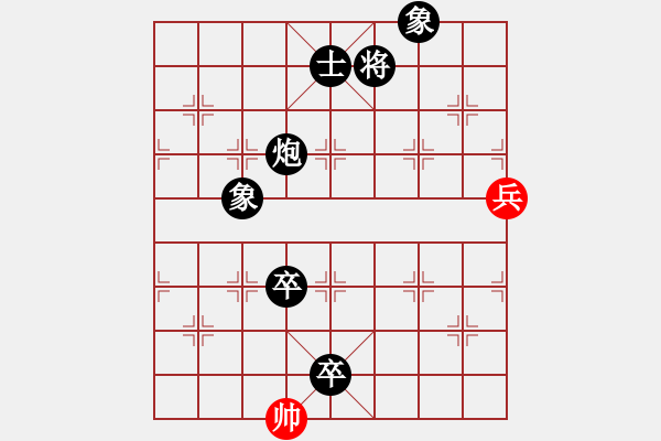 象棋棋譜圖片：風(fēng)雨中飛翔 理念極好 棋如其名 - 步數(shù)：148 