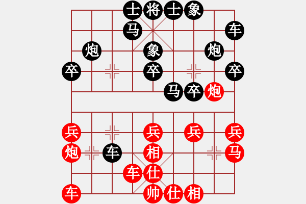 象棋棋譜圖片：風(fēng)雨中飛翔 理念極好 棋如其名 - 步數(shù)：20 