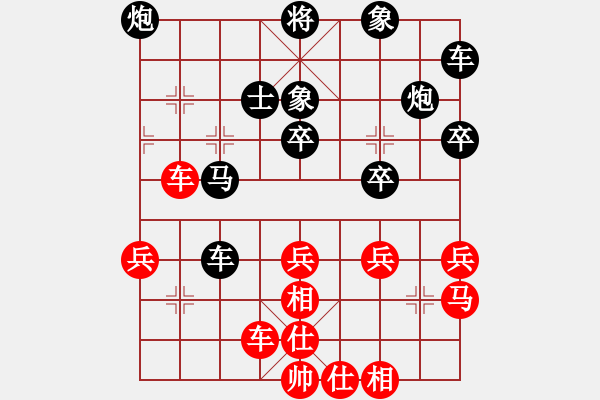 象棋棋譜圖片：風(fēng)雨中飛翔 理念極好 棋如其名 - 步數(shù)：40 