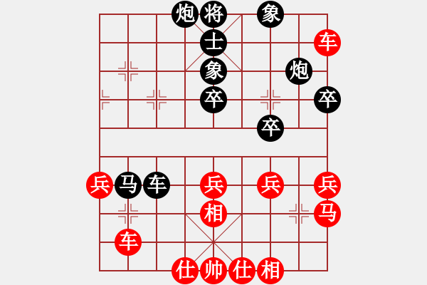 象棋棋譜圖片：風(fēng)雨中飛翔 理念極好 棋如其名 - 步數(shù)：50 