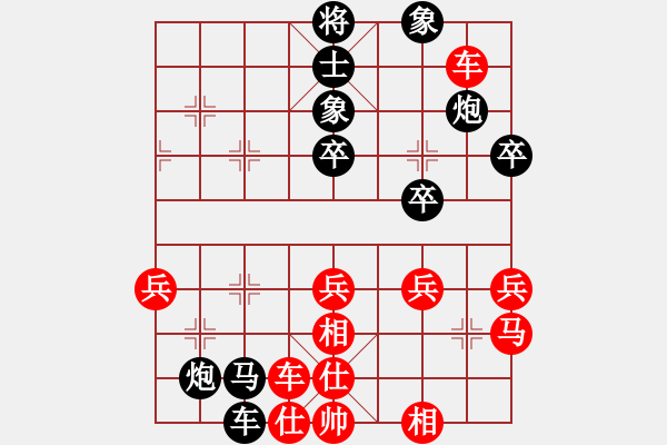 象棋棋譜圖片：風(fēng)雨中飛翔 理念極好 棋如其名 - 步數(shù)：60 