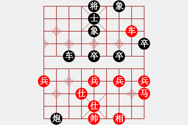 象棋棋譜圖片：風(fēng)雨中飛翔 理念極好 棋如其名 - 步數(shù)：70 