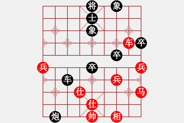 象棋棋譜圖片：風(fēng)雨中飛翔 理念極好 棋如其名 - 步數(shù)：80 