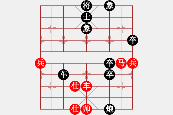 象棋棋譜圖片：風(fēng)雨中飛翔 理念極好 棋如其名 - 步數(shù)：90 