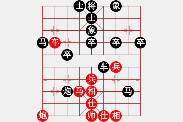 象棋棋譜圖片：第六輪 周至蔡志敏先負(fù)雁塔一馬杰 - 步數(shù)：60 