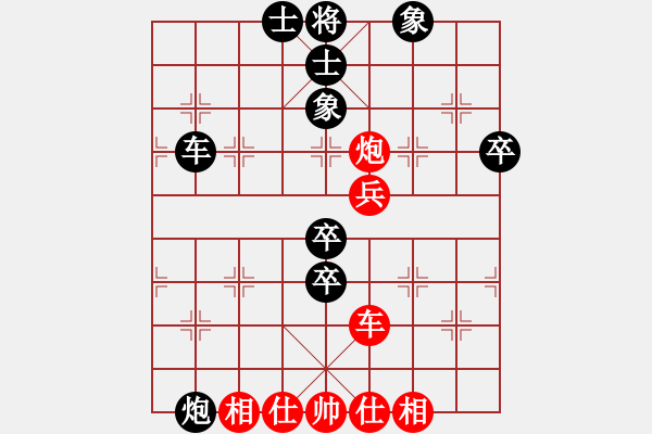 象棋棋譜圖片：第六輪 周至蔡志敏先負(fù)雁塔一馬杰 - 步數(shù)：92 