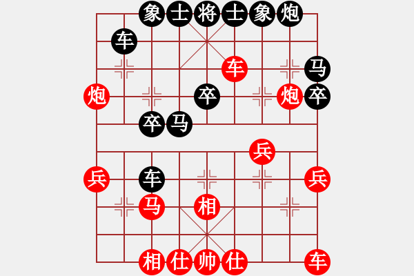 象棋棋譜圖片：燕子飛(3段)-負(fù)-祁連風(fēng)雪(5段) - 步數(shù)：30 