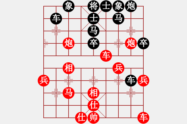 象棋棋譜圖片：燕子飛(3段)-負(fù)-祁連風(fēng)雪(5段) - 步數(shù)：40 