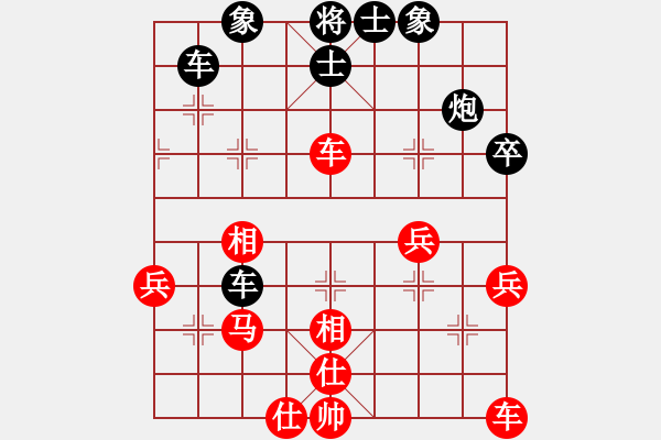 象棋棋譜圖片：燕子飛(3段)-負(fù)-祁連風(fēng)雪(5段) - 步數(shù)：50 