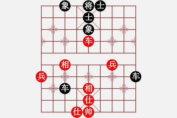 象棋棋譜圖片：燕子飛(3段)-負(fù)-祁連風(fēng)雪(5段) - 步數(shù)：60 