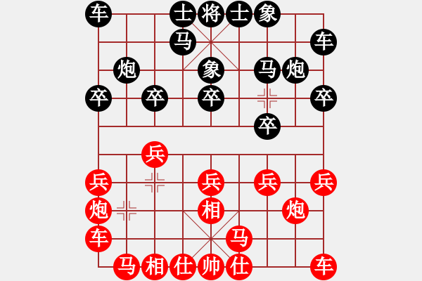 象棋棋譜圖片：ggjr必學(xué) - 步數(shù)：10 