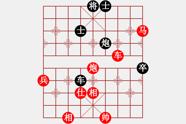 象棋棋譜圖片：ggjr必學(xué) - 步數(shù)：100 