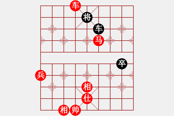 象棋棋譜圖片：ggjr必學(xué) - 步數(shù)：130 