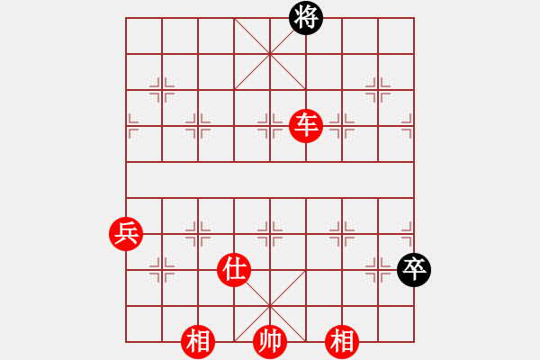 象棋棋譜圖片：ggjr必學(xué) - 步數(shù)：143 