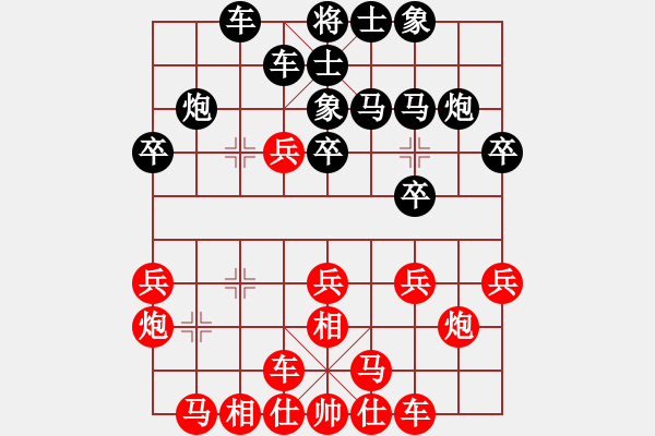 象棋棋譜圖片：ggjr必學(xué) - 步數(shù)：20 