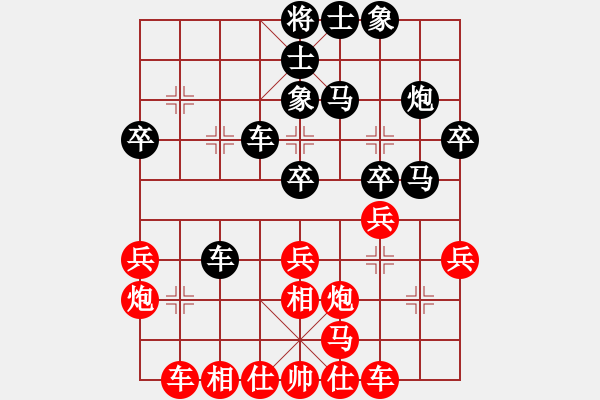 象棋棋譜圖片：ggjr必學(xué) - 步數(shù)：30 