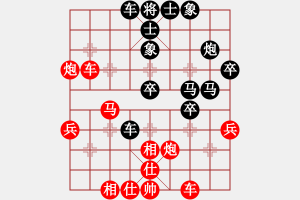 象棋棋譜圖片：ggjr必學(xué) - 步數(shù)：40 