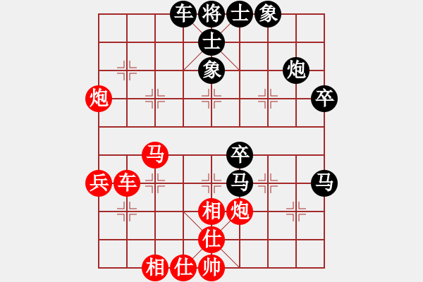 象棋棋譜圖片：ggjr必學(xué) - 步數(shù)：50 